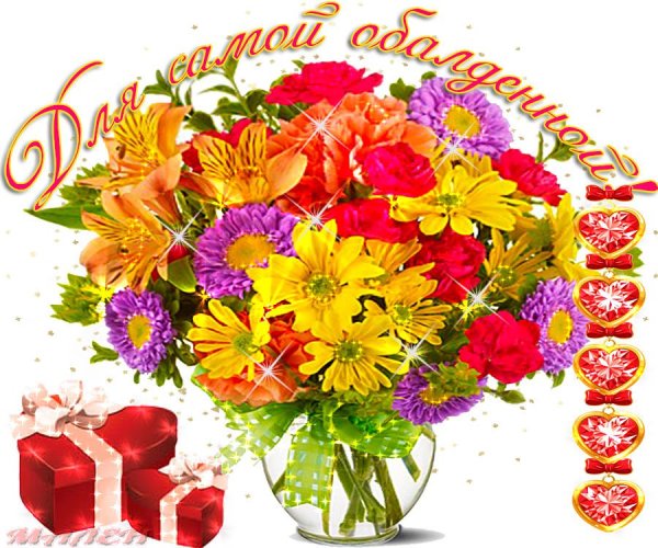 Букет для подруги