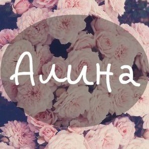 С днём рождения Жанна