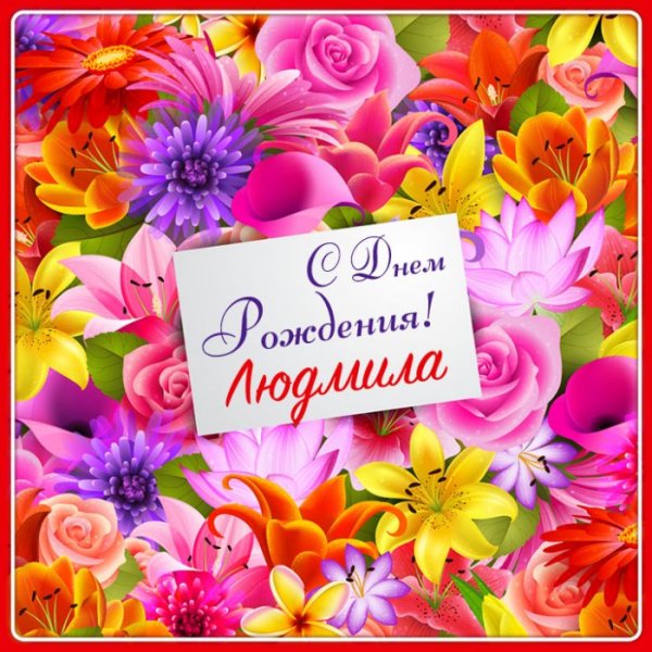 Красивый букет для Нины