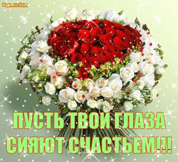 С днем рождения