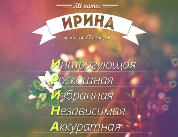 С днем рождения