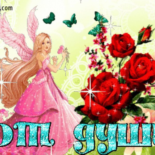 Поздравления с днем рождения тетя Юля