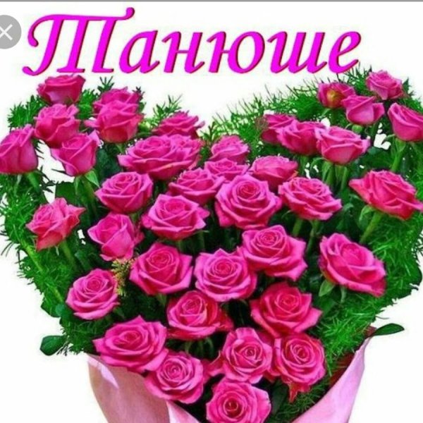 С юбилеем женщине