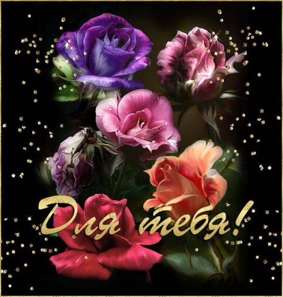 Открытки с днём рождения дочери с пионами