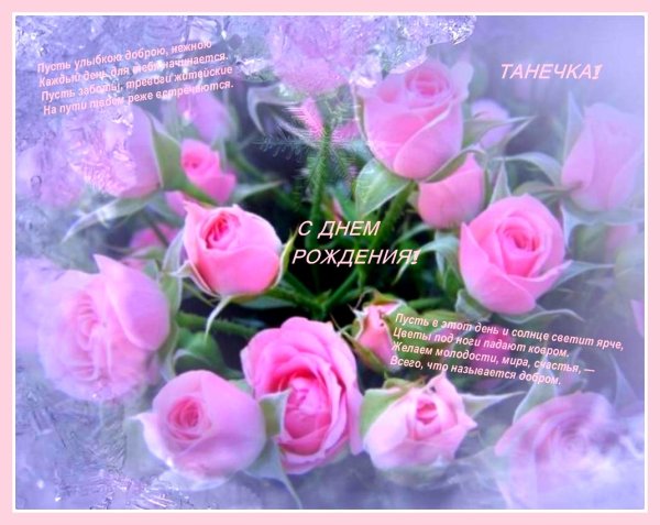 С днём рождения девушке красивые пионы