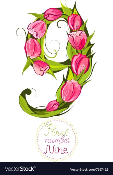 Цифра 9 из цветов