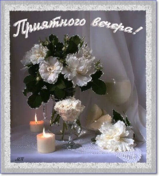 Красивые поздравления с добрым вечером