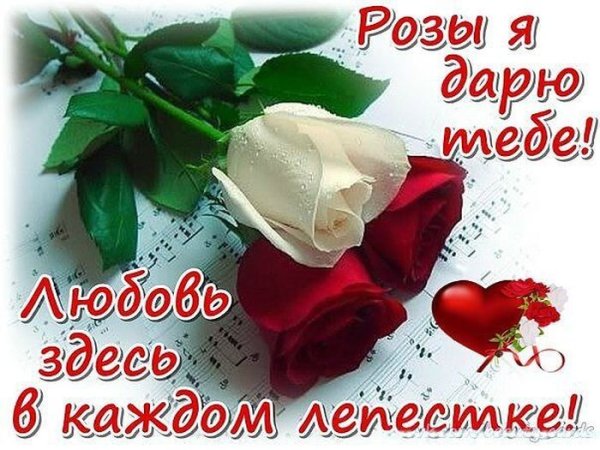 Самой дорогой и любимой женщине
