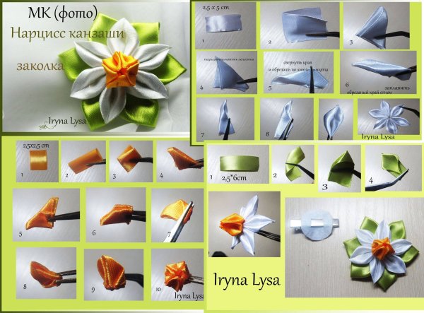 Канзаши мастер класс для начинающих