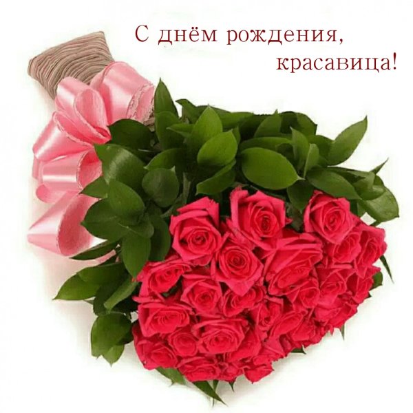 Благодарю букет роз