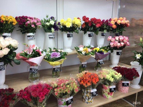 Цветочный магазин