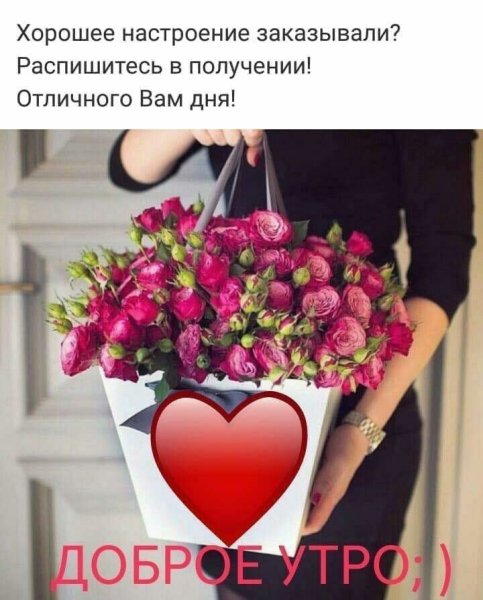 Девушка кофе цветы