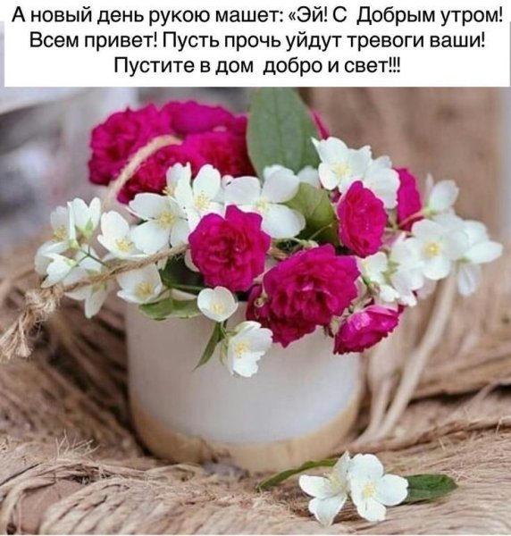 Доброе утро гифки