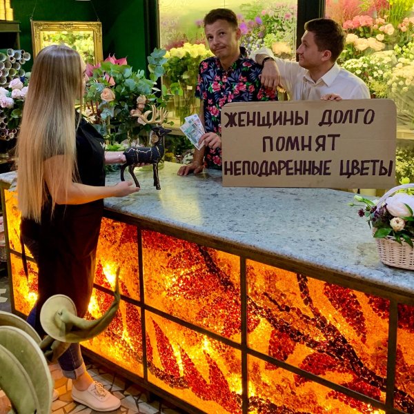 Женщины долго помнят неподаренные
