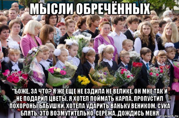 Человек с буклетом