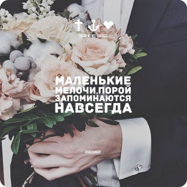 Шутки про букеты цветов