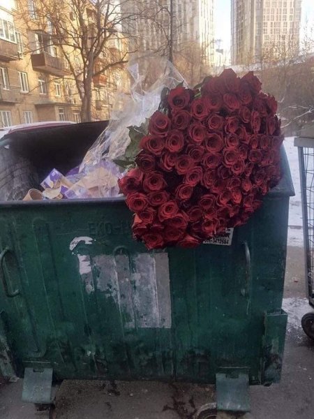 Парень не дарит цветы Мем