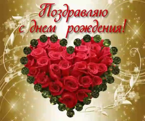 С днем рождения Оксаноч