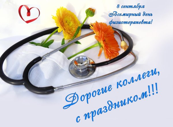 Стетоскоп с цветами