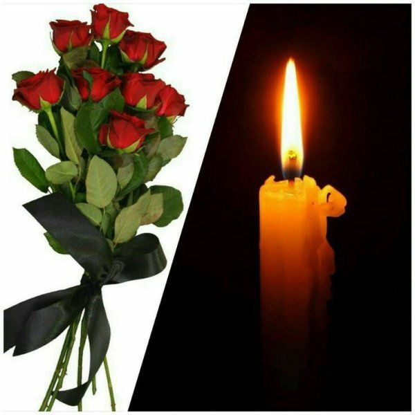 Свеча на темном фоне скорбим