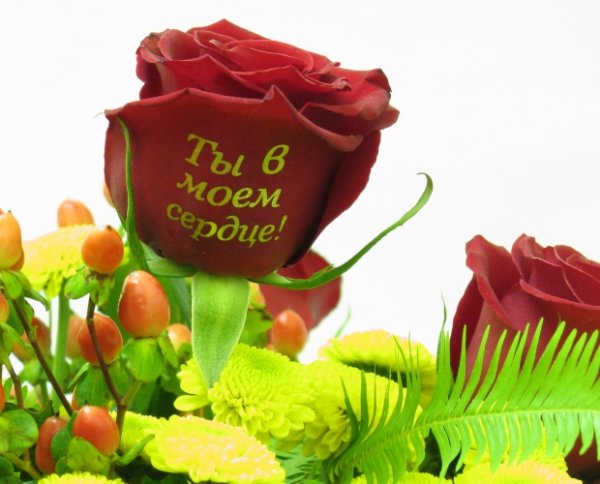 Надпись цветы