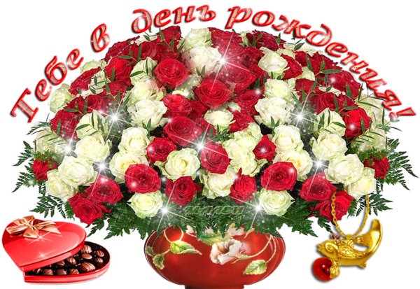 Цветы для любимой девушки