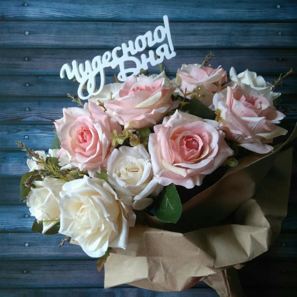 С днем рождения нежность