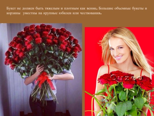 Женская рука с цветком