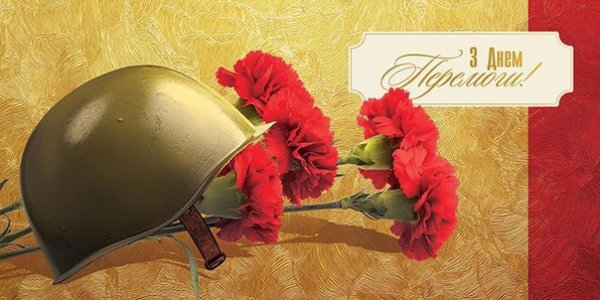 Каска с гвоздиками Военная