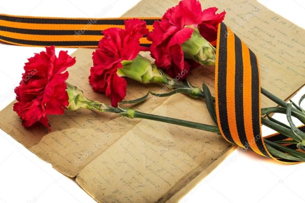 Военные атрибуты