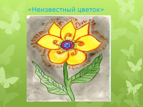 Рисунки для детей разноцветные