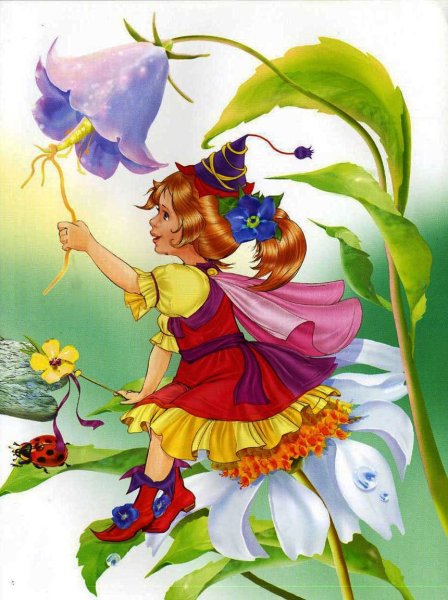 Названия цветов для детей