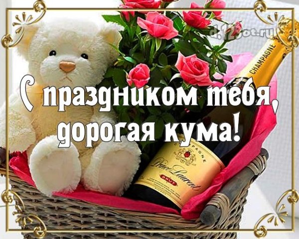 Букет куме на день рождения