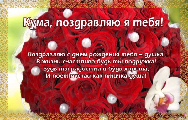 Поздравления с юбилеем 40 лет 4️⃣0️⃣ короткие на украинском языке