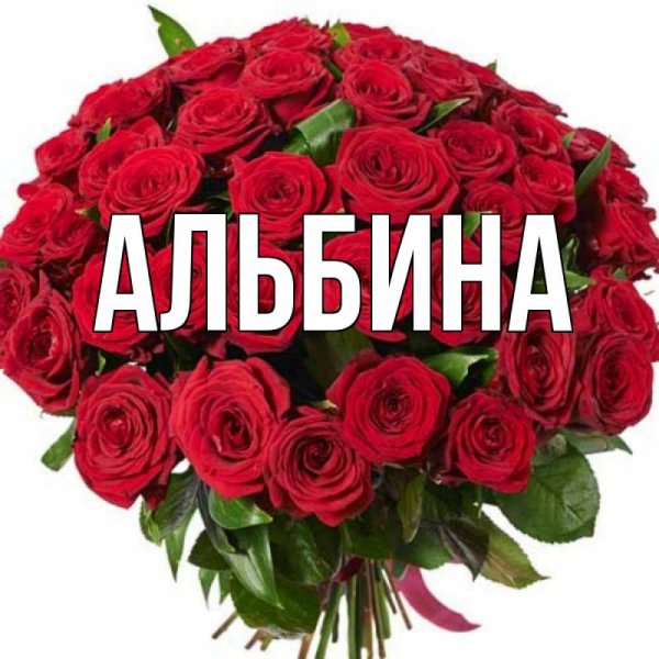 Открытки для Катюши