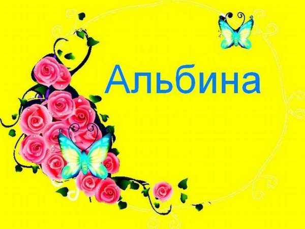 Букет для Машеньки