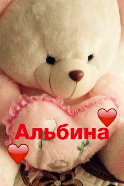 Цветы для Зиночки