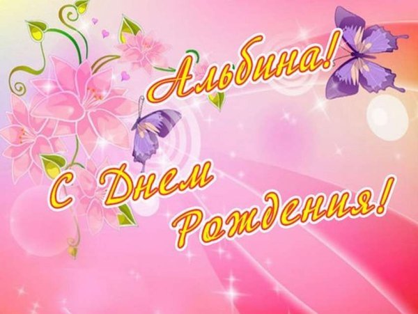 Красивая надпись имени Юля