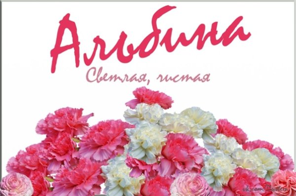 Поздравления с днём рождения женщине сестре