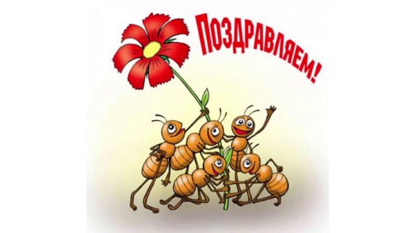 Аля с днем рождения открытка