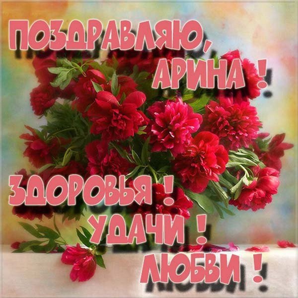 С днём рождения Мадина поздравления