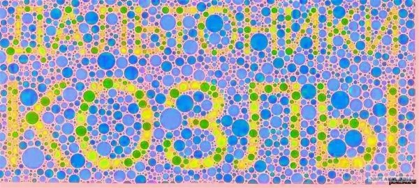 Дальтонизм ахроматопсия