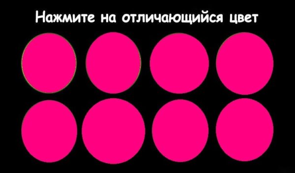 Палитра ЦМИК палитра РГБ