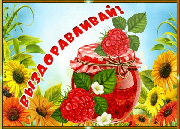 Акварельные открытки с пожеланиями