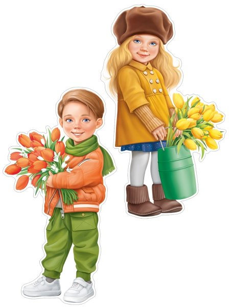 Дети иллюстрация