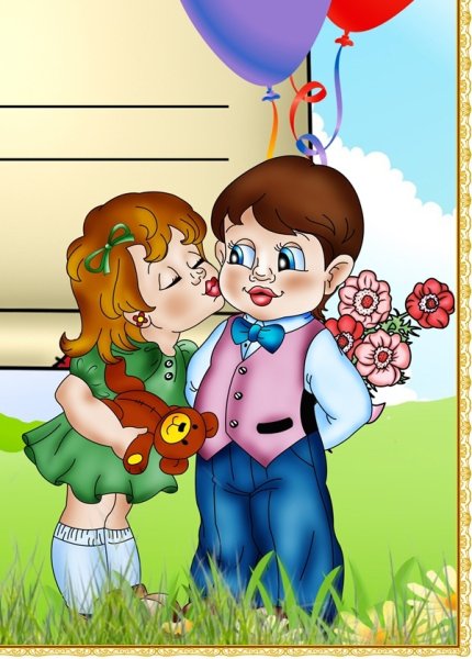 Мальчик с цветами девочка мультяшный