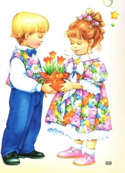 Дети с цветами на прозрачном фоне