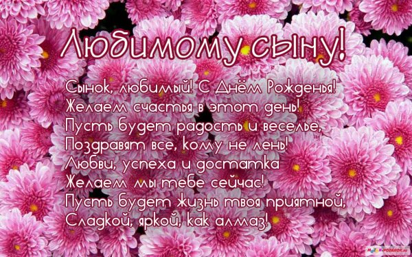 Букет на счастье