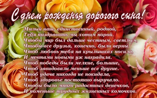 Маленькая девочка с розами
