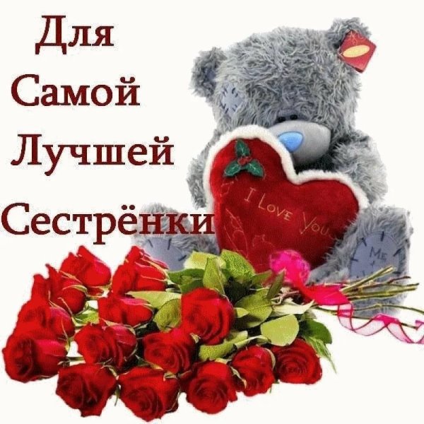 С днём рождения кума